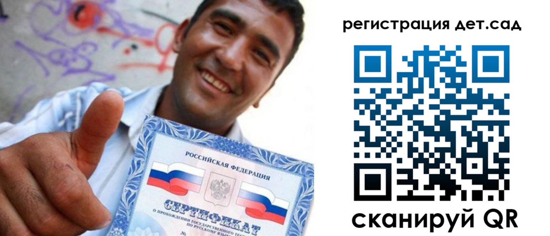 временная регистрация адрес в Инзе