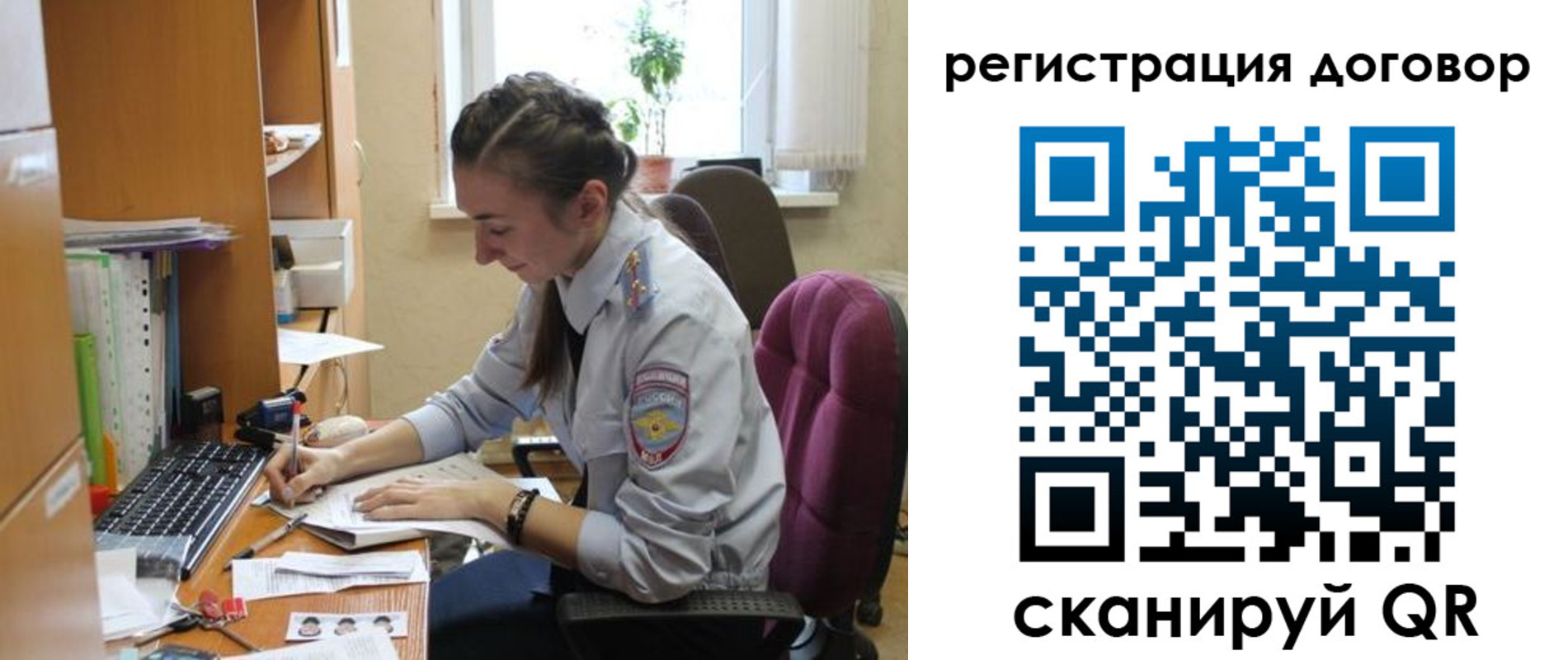 найти адрес прописки в Инзе