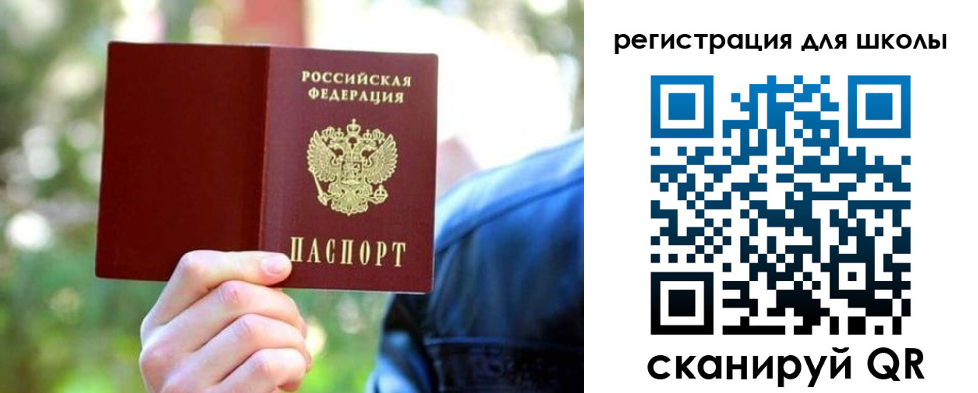 прописка законно в Инзе